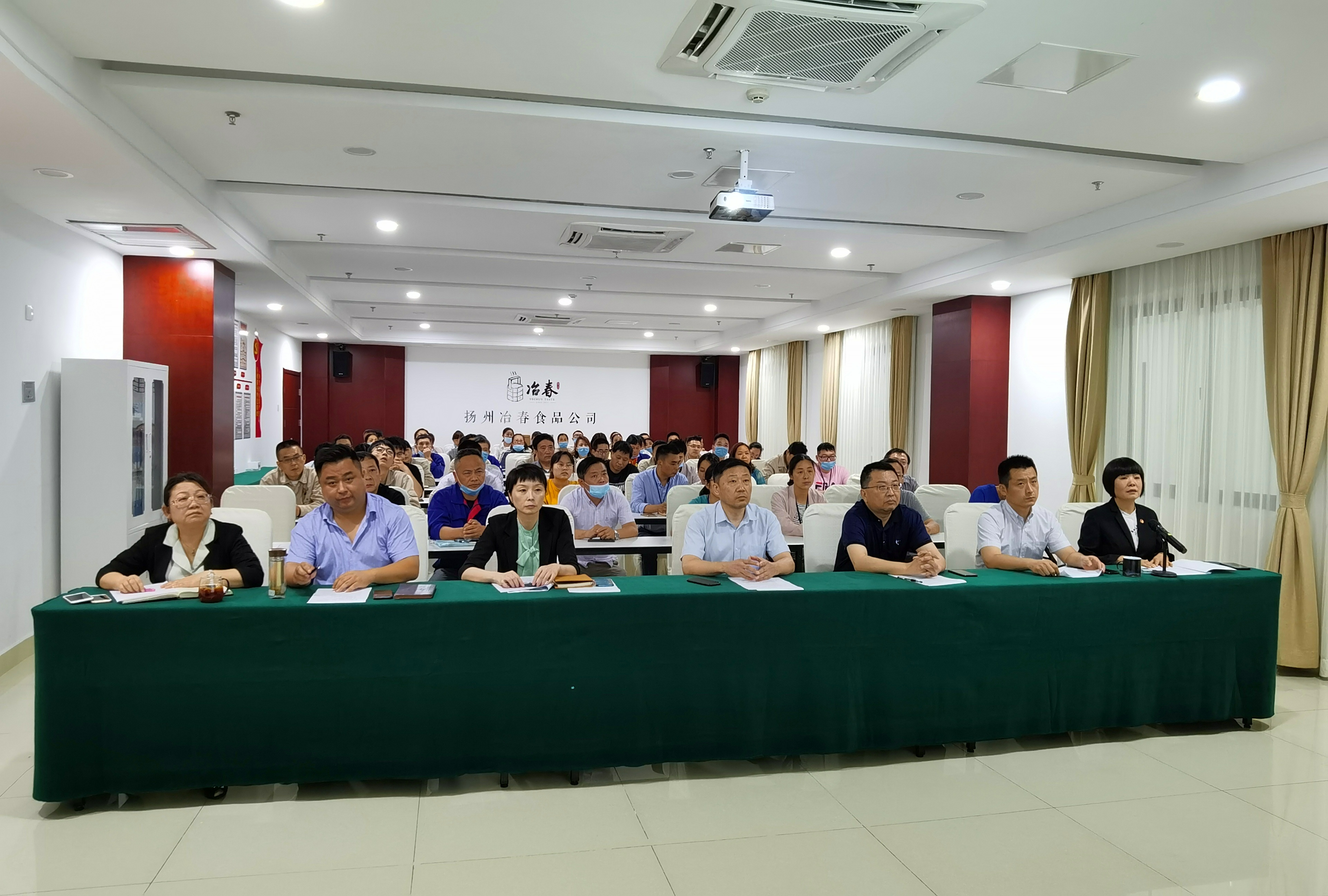 2020-6-30-簡(jiǎn)訊（冶春食品公司一屆五次職代會(huì)隆重召開）2.jpg