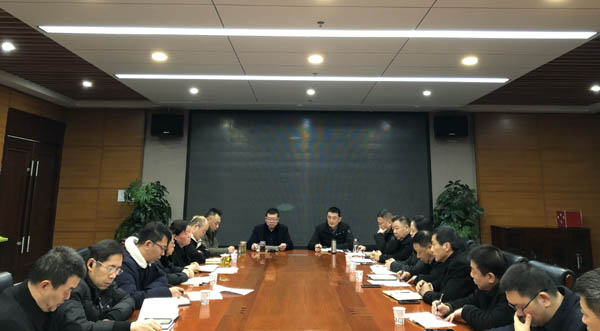 1610350338913602.jpg 1月7日工作會(huì).jpg