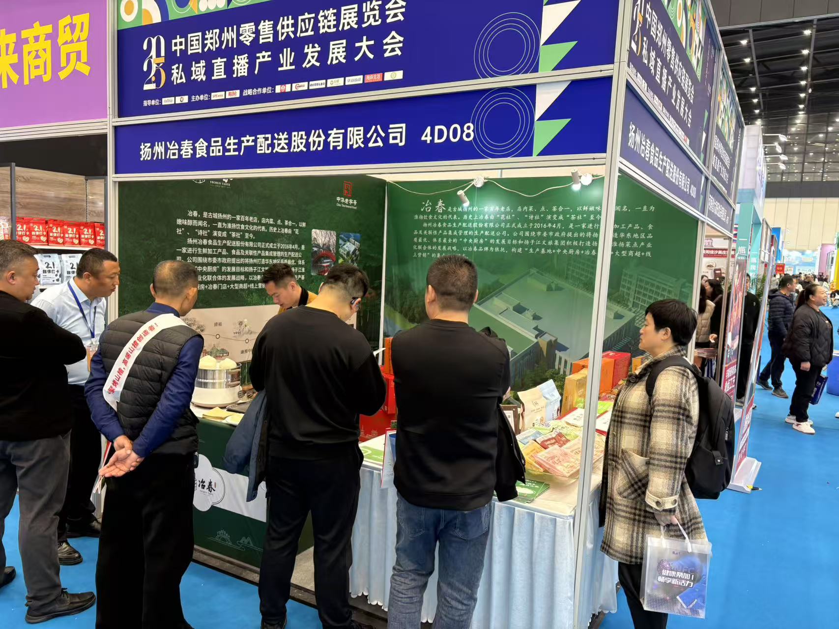 鄭州展會 (2).jpg