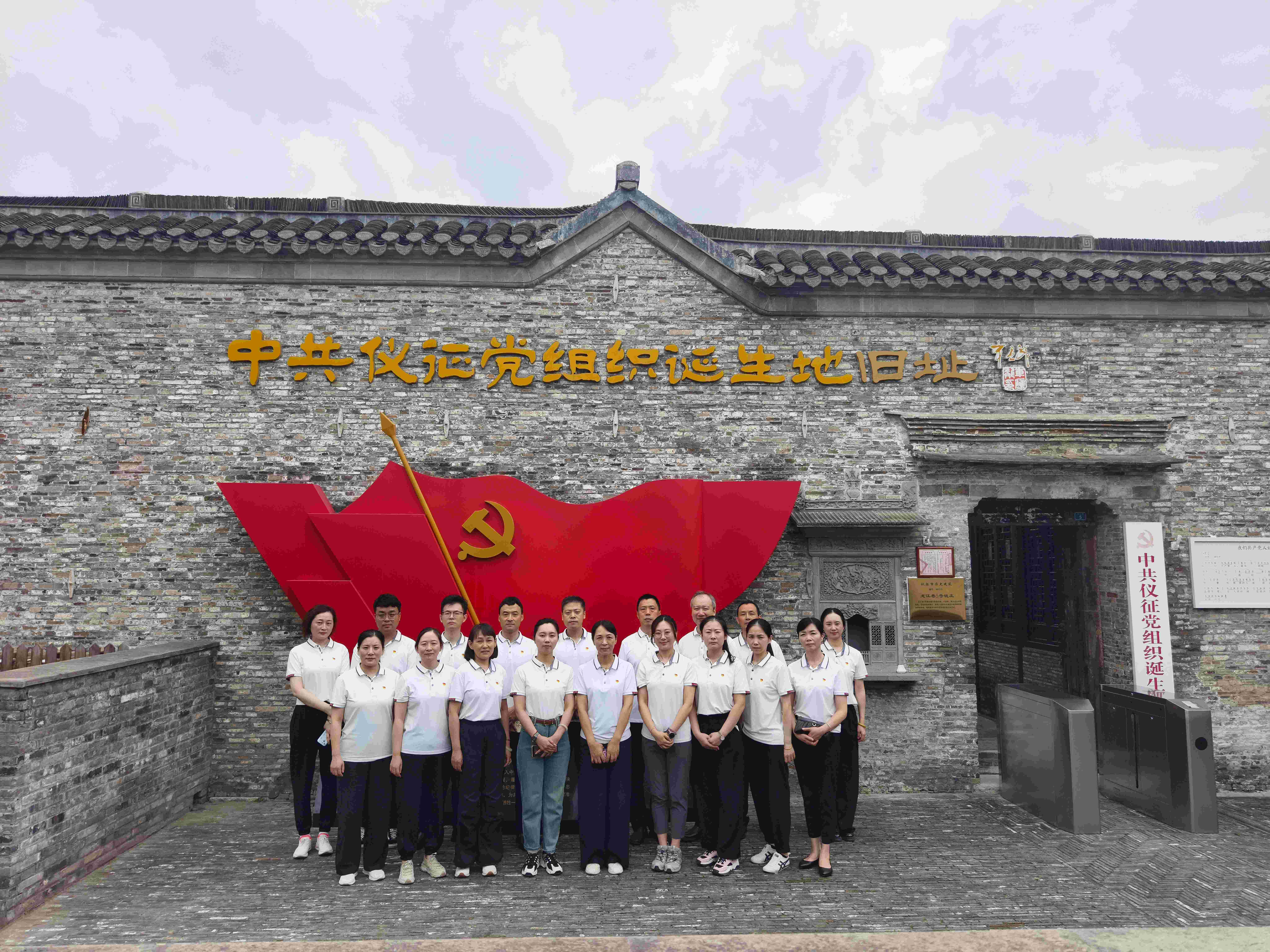 1759453687620179.jpg 微信圖片_20250923091359.jpg